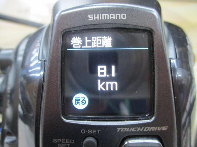 23フォースマスター601DH