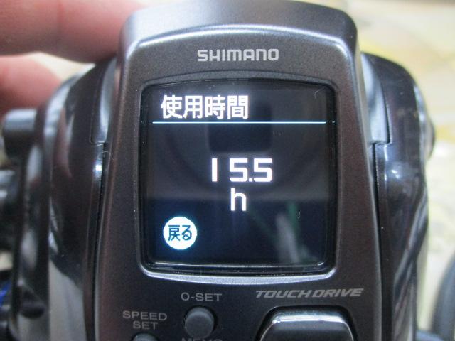 23フォースマスター601DH