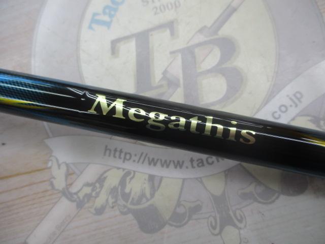 メガディス AGS 1.5-53・E