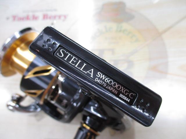 20ステラSW 6000XG