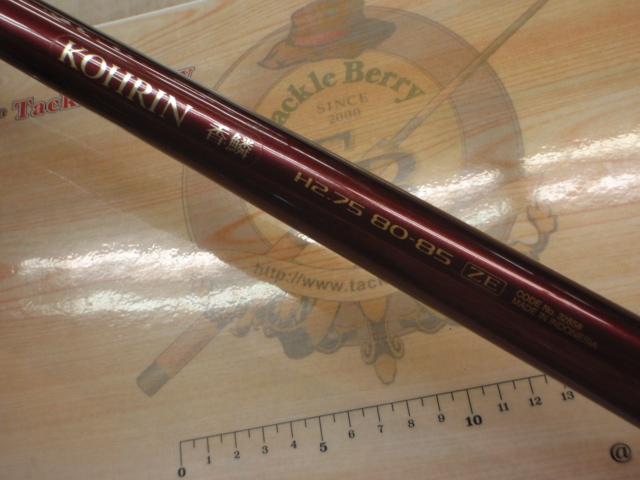 香鱗 H2.75 80-85ZE