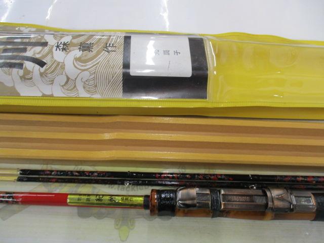 森薫作チヌ竿別誂紀州先調子