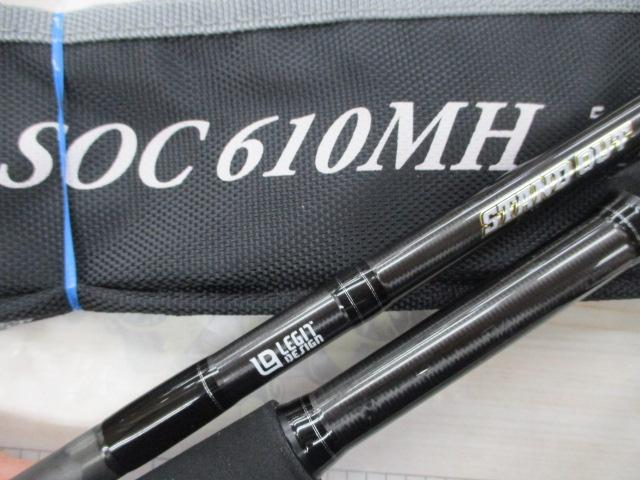 スタンドアウト SOC610MH