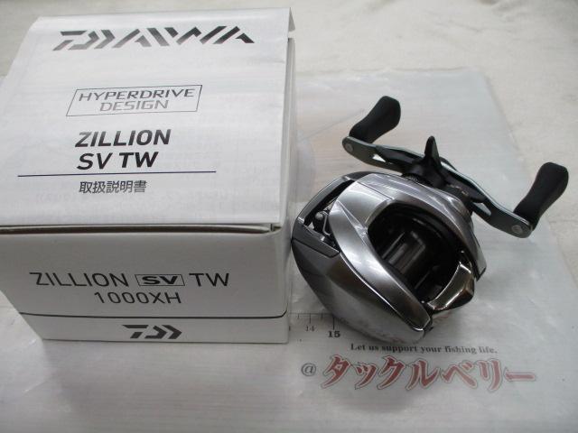 21ジリオン SV TW 1000XH