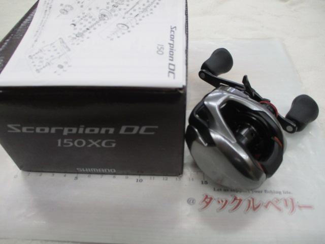 21スコーピオンDC 150XG