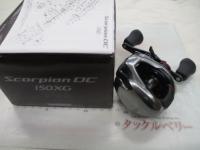 21スコーピオンDC 150XG