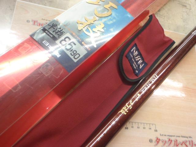 ファインステージ巧技 早瀬85-90