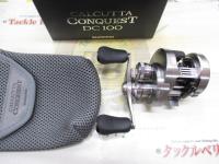 20カルカッタコンクエストDC 100