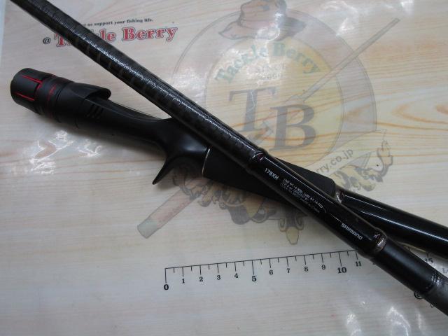 ゾディアス 178XH