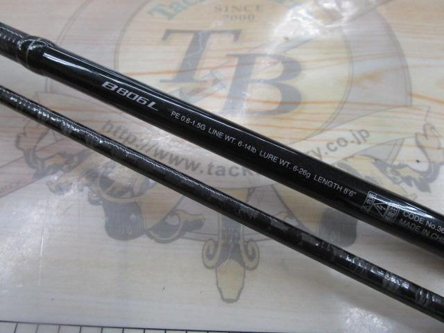 ディアルーナXR B806L