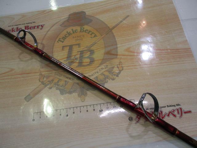 マッドバイパースティング 240M