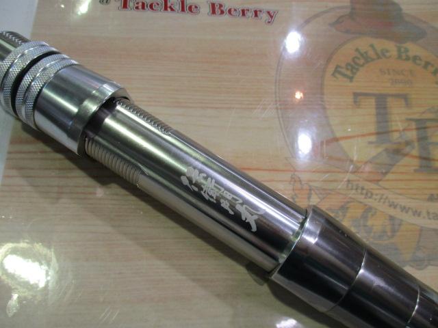 旭舷オヨガセGR180M