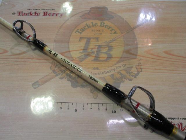 旭舷オヨガセGR180MH