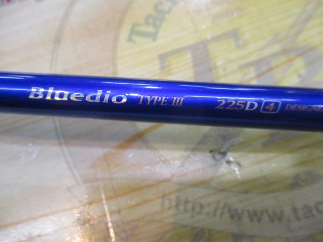 イオサスブルーディオ タイプⅡ 225D 4