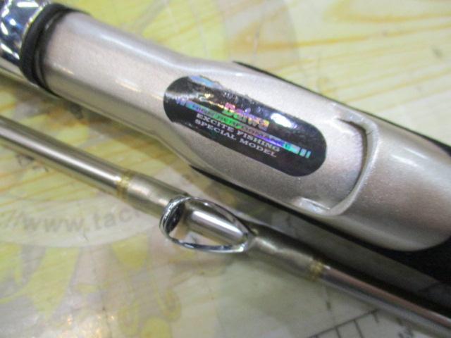 リーオマスターヒラメ 300