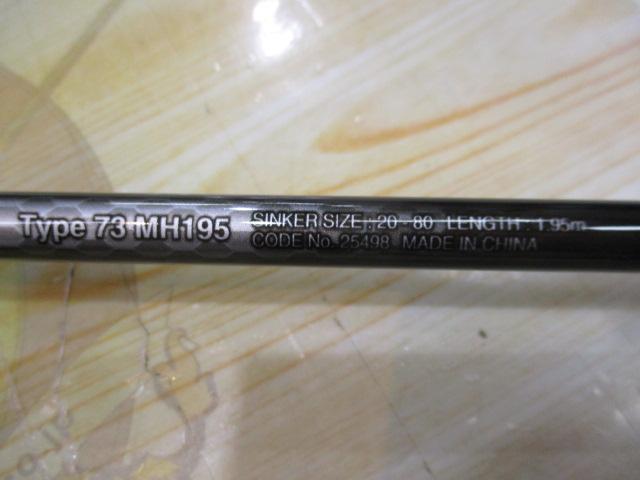 19ライトゲームBB タイプ73 MH195