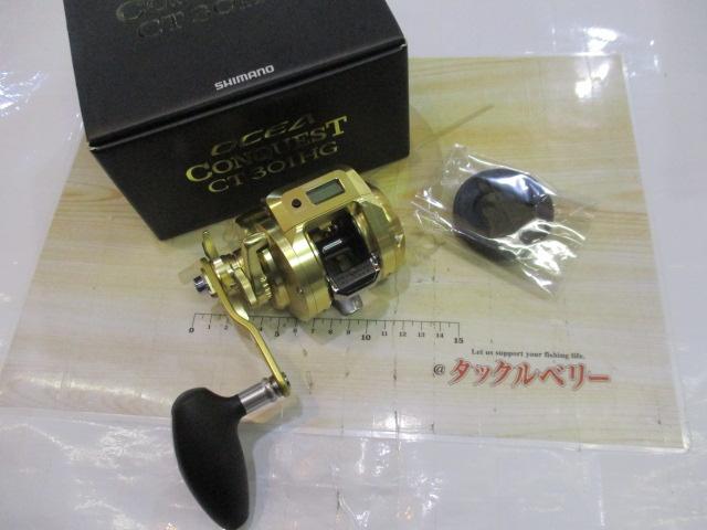 18オシアコンクエストCT 301HG