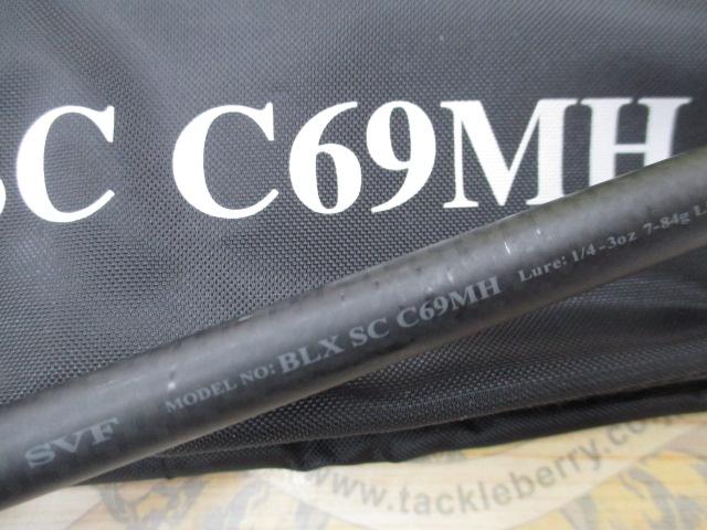 ブラックレーベル SC C69MH