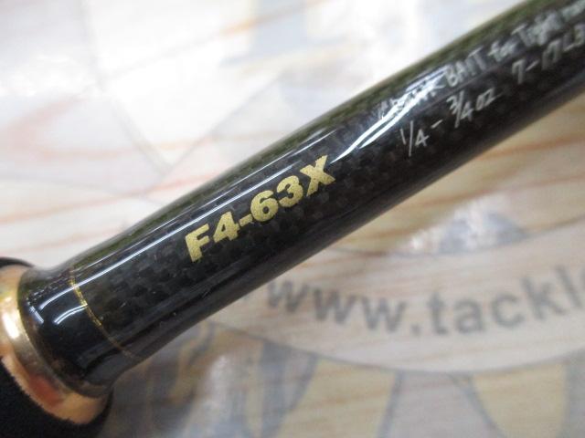 デストロイヤー F4-63X(HT800)マットブラックブランクス