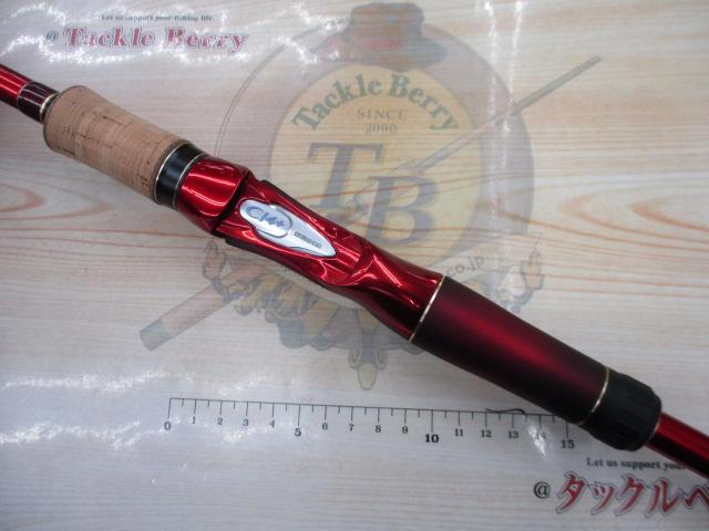 18ワールドシャウラ 1703R-2