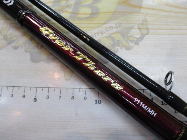 オーバーゼア 911M/MH