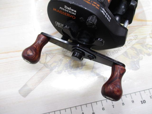 ファントムマグサーボ SS-15