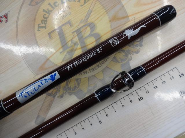 エルホリゾンテ 83 Kガイド