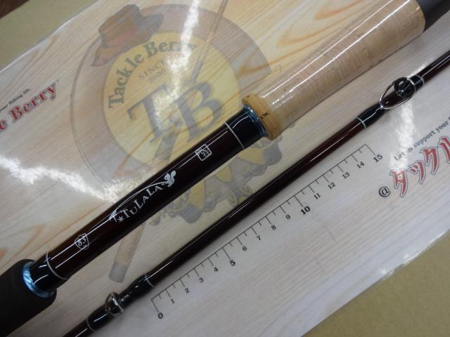 エルホリゾンテ 83 Kガイド