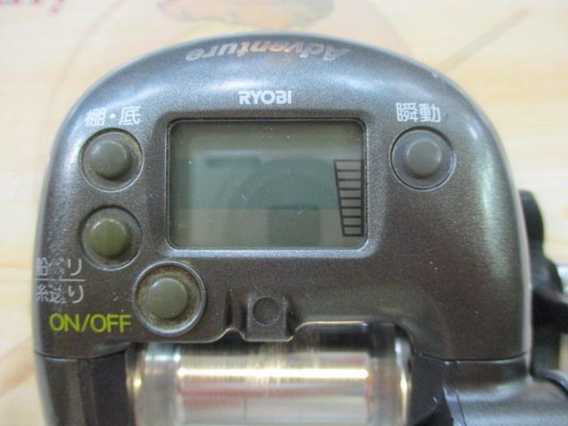 アドベンチャー電動SS700AC 