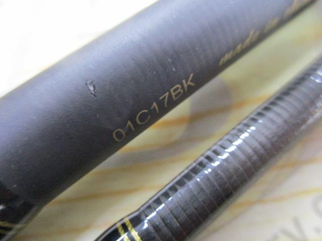 クロスフィールド XRFC-732H