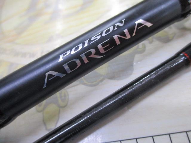 18ポイズンアドレナ 172H-2