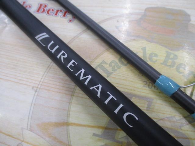 23ルアーマチックソルト S100MH