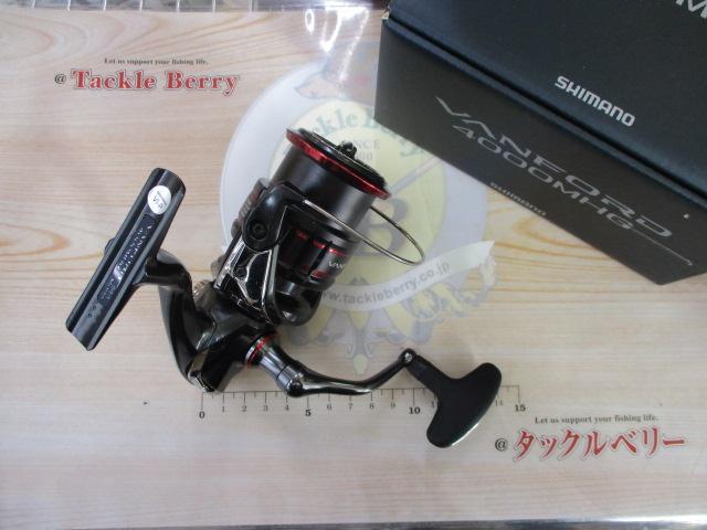 20ヴァンフォード 4000MHG