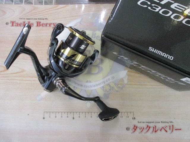 25アルテグラ C3000XG