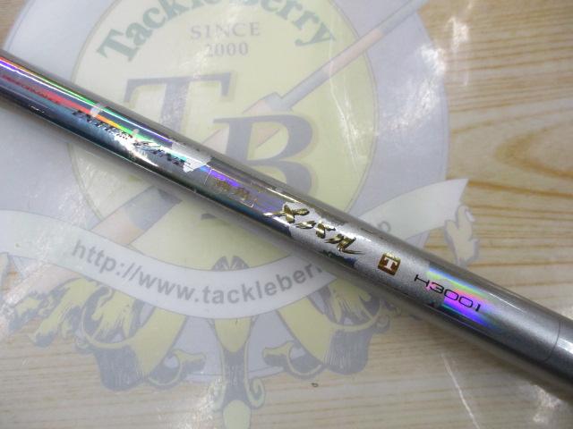 HZIL浦舟メバルT H-300I