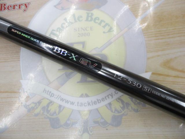 BB-X EV 1.2-530SI