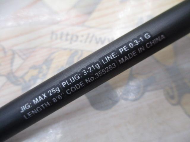 23ディアルーナ S86L-S 