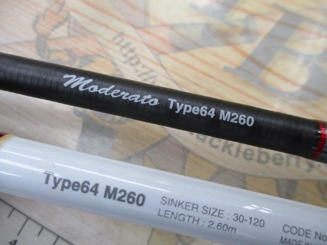 ライトゲームCI4+モデラート タイプ64 M260