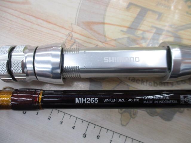 アルシエラヒラメ MH265