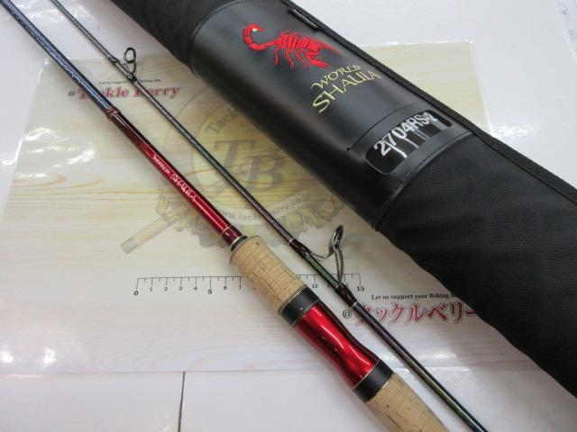 18ワールドシャウラ 2704RS-2｜＠ベリーネット 日本最大新品中古釣具