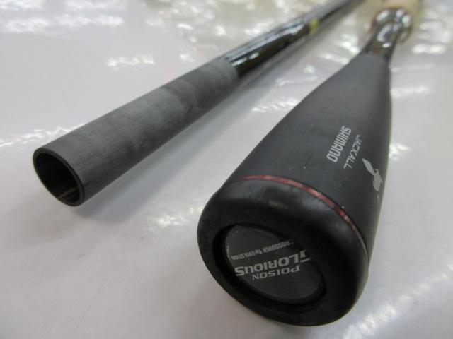 16ポイズングロリアス 174MH