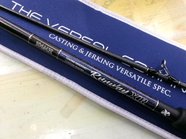 ランウェイXR 106MH ザ バーサルコマンダー