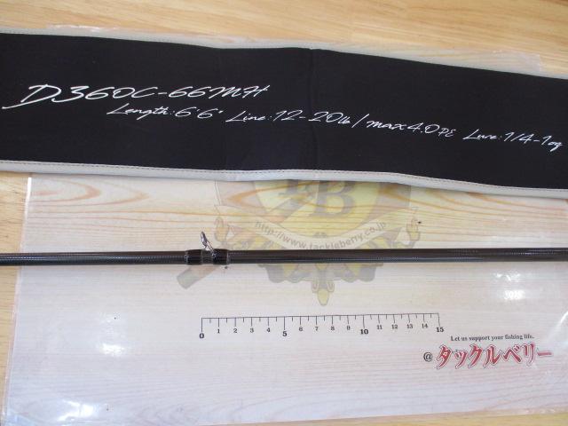 デイズ360 D360C-66MH