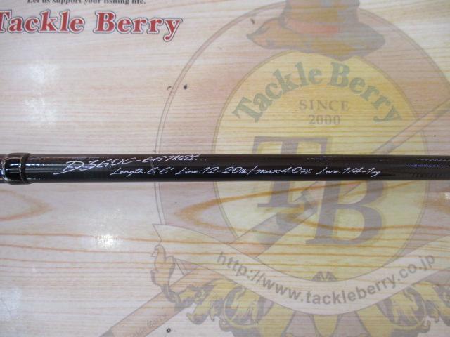 デイズ360 D360C-66MH