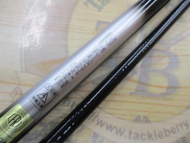 シーバスフラットX 96M