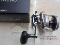 21オシアジガー 2001NR MG