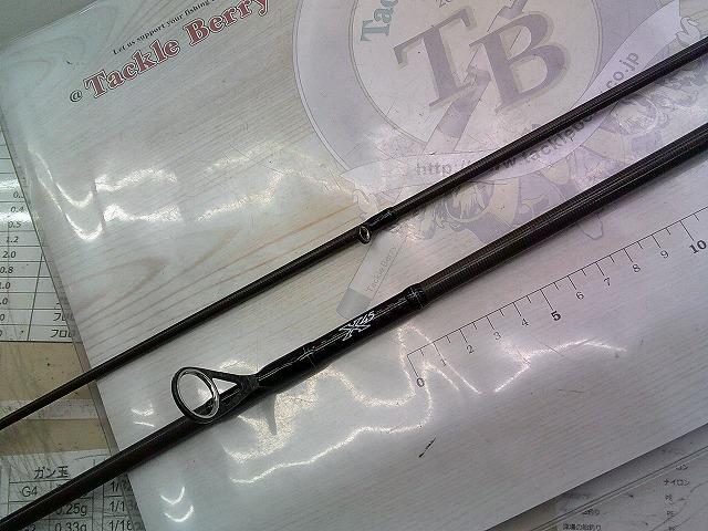 エメラルダスストイスト AGS84M