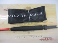 BJSネルビオタイプⅣ 165+Bグリップなし