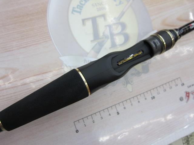 クロスフィールド XRFC-704M-MB