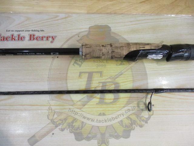 ブレイゾン S64L-2